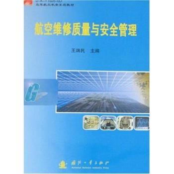 ���վS���|(zh��)���c��ȫ����