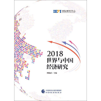 �����c�Ї�(gu��)��(j��ng)��(j��)�о���2018