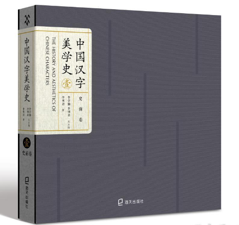 �Ї��h�����W(xu��)��Ҽʷ��ʷǰ��