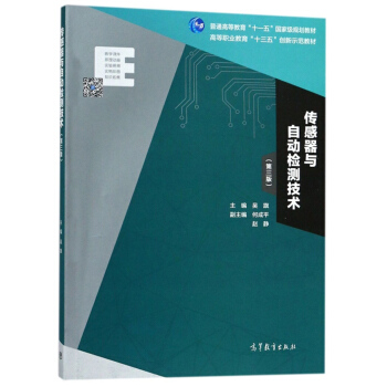 �������c�Ԅәz�y���g(sh��)����3�棩