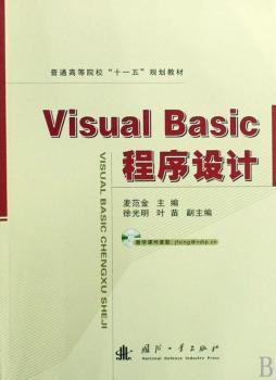 Visual Basic�����O(sh��)Ӌ