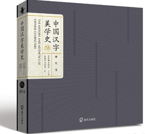 �Ї��h�����Wʷ��ꑡ��F(xi��n)����