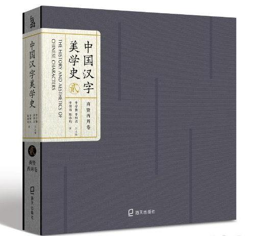 �Ї��h�����Wʷ���E���������ܾ�