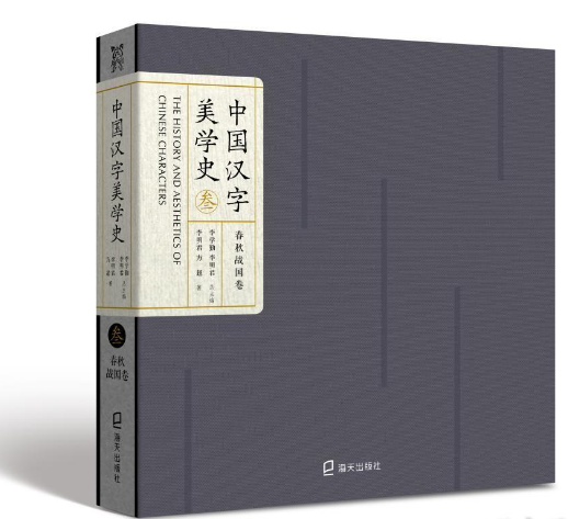 �Ї�(gu��)�h�����W(xu��)ʷ�����������(zh��n)��(gu��)��