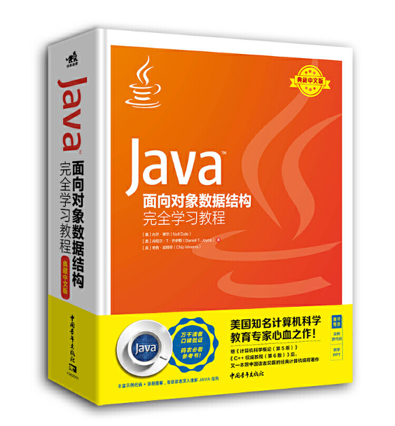 JAVA����?q��)���?sh��)��(j��)�Y(ji��)��(g��u)��ȫ�W(xu��)��(x��)�̳�