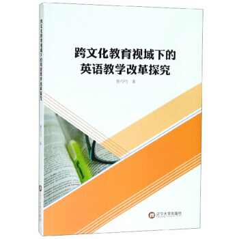 ���Ļ�����ҕ���µ�Ӣ�Z�̌W�ĸ�̽��