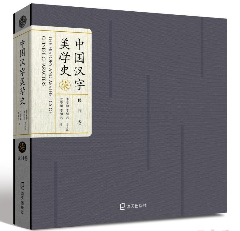 �Ї�(gu��)�h�����W(xu��)ʷ���⡤ ���g��