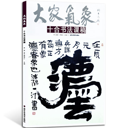 ��Қ���ʮ�ϕ����n��