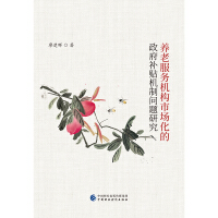 �B(y��ng)�Ϸ���(w��)�C(j��)��(g��u)�Ј�(ch��ng)���������a(b��)�N�C(j��)�Ɔ��}�о�