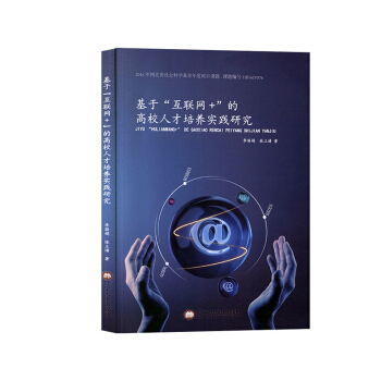 ���ڡ���(li��n)�W(w��ng)+���ĸ�У�˲����B(y��ng)��(sh��)�`�о�