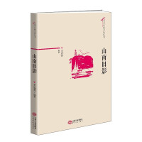 ���Ӛvʷ�Ļ�������ɽ���fӰ