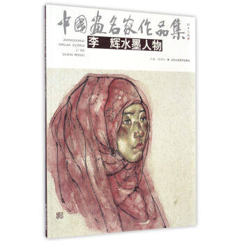 �Ї���������Ʒ�����xˮī����