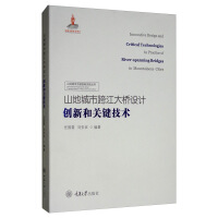 ɽ�س��п罭����O(sh��)Ӌ(j��)��(chu��ng)�º��P(gu��n)�I���g(sh��)