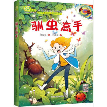 �R(sh��)Ȥϵ�У��Z�x����