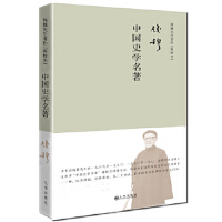 �X(qi��n)��-�Ї�(gu��)ʷ�W(xu��)���� ��(ji��n)�w���b