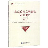 ���������������O(sh��)�о����.2017