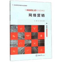 �W(w��ng)�j(lu��)�I�N