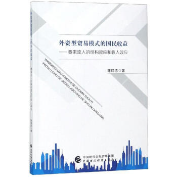 ���Y���Q(m��o)��ģʽ�ć�(gu��)�����棺Ҫ������ĽY(ji��)��(g��u)Ч��(y��ng)������Ч��(y��ng)