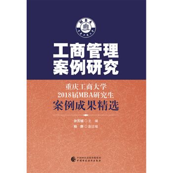 ���̹��������о����ؑc���̴�W2018��MBA�о��������ɹ����x