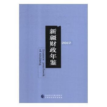 �½�ؔ(c��i)�����b��2017