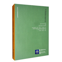 �ɳ��m(x��)�O(sh��)Ӌ(j��)�·���