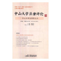 ��ɽ��W(xu��)�����u(p��ng)Փ:��15�� ��2݋