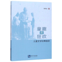 ͯȤ�Ŀ�g����ͯ�ČW(xu��)��(j��ng)�会�x