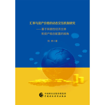 �R���c�Y�a(ch��n)�r��ĄӑB(t��i)�����C(j��)���о������ڮ��|(zh��)�Խ�(j��ng)��(j��)���w���Y�a(ch��n)�M�����õ�ҕ��