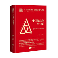 �Ї�(gu��)�����ƽ�(j��ng)��(j��)Փ�����⽨�����P(gu��n)ϵ�l(f��)չ�c׃��