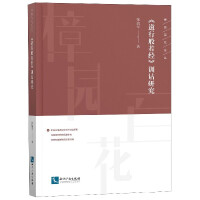 �����а�����(j��ng)��Ӗ(x��n)�b�о�