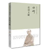 �X����������ϵ�С���Փ�Z�Ľ�(���w���b) 