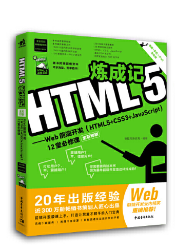 HTML5����ӛ