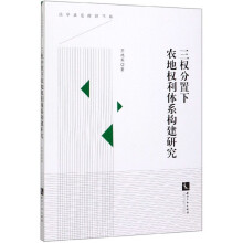 ����(qu��n)�������r(n��ng)�ؙ�(qu��n)���wϵ��(g��u)���о�