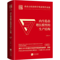 ��(n��i)����(w��n)�B(t��i)���L(zh��ng)ģ�͵����a(ch��n)�Y(ji��)��(g��u)