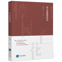 �Z���x���n��Փ