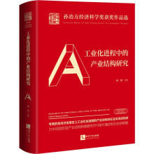 ���I(y��)���M(j��n)���еĮa(ch��n)�I(y��)�Y(ji��)��(g��u)�о�