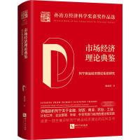 �Ј�(ch��ng)��(j��ng)��(j��)��Փ���b�����Ќ���Ʒ��(j��ng)��(j��)��Փϵ�y(t��ng)�о�