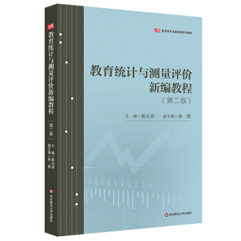 �����y(t��ng)Ӌ�c�y���u�r�¾��̳̣��ڶ��棩