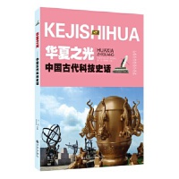 �Ї��Ŵ��Ƽ�ʷԒ �A��֮��