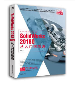SolidWorks 2018���İ�����T����ͨ