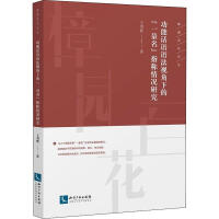 ����Ԓ�Z�Z��ҕ���µġ�һ������ָ�Q��r�о�