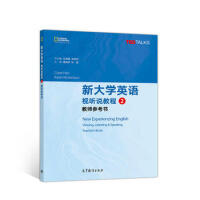 �´�W(xu��)Ӣ�Z(y��)ҕ �f�̳�2�̎�������