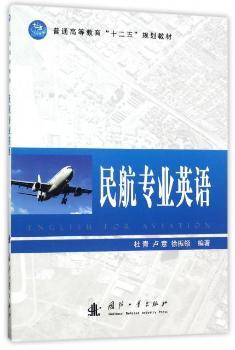 �񺽌��I(y��)Ӣ�Z