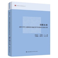 ����δ��(l��i)���ɰ������Ļ��������������W(xu��)�g(sh��)��ӑ��(hu��)Փ�ļ�