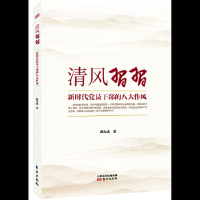 ���L(f��ng)��(x��)��(x��)--�r(sh��)���h�T�ɲ��İ˴����L(f��ng)