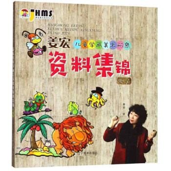 ���ꃺͯ�W�����g�����Y�ϼ��\ �y