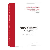 ����Փ�c������s����2��������������