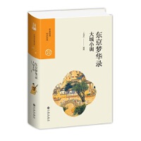 �Ї��v����(j��ng)�䌚�� �ڶ�݋ 16 �|�����A䛡������С�{(di��o) 