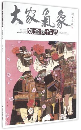 ��Қ��󣨵�ʮ��݋�� �����F��Ʒ