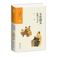 �Ї��v����(j��ng)�䌚�� �ڶ�݋ 20 ��ʷͨ�x����ʷ�P�c����